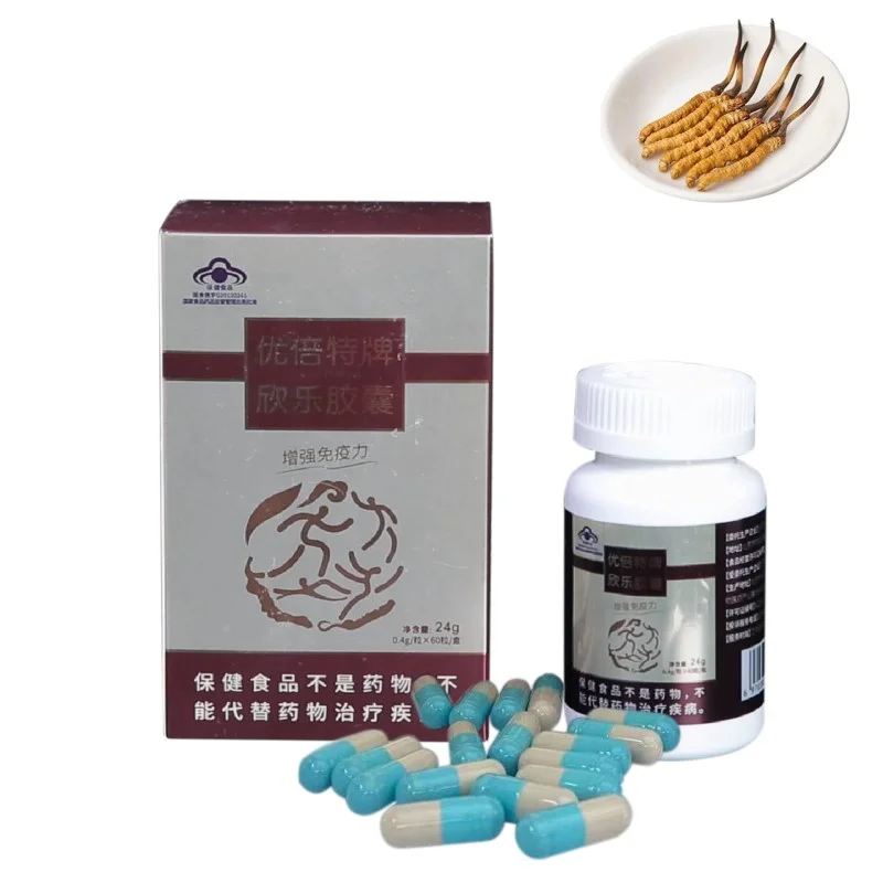 
Wholesale OEM Natural Cordyceps Extract Medical Health Care Products 