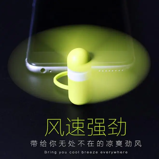 Портативный USB мини-вентилятор 2 в 1 из пластика рекламный подарок охлаждающий вентилятор для iPhone Android