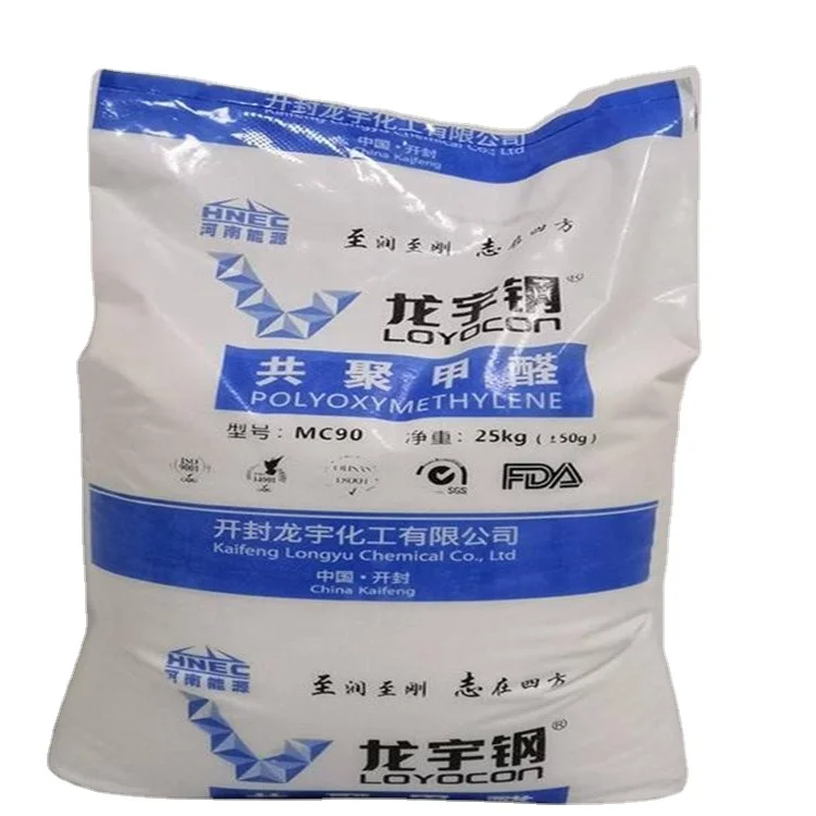 POM MC90 high steel flow good injection molding wear-resistant polyformaldehyde pom plastic particles