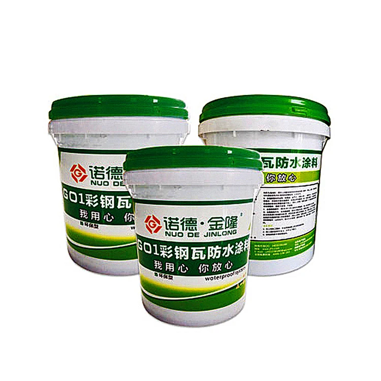 Высокое качество ультра-ever dry водонепроницаемое покрытие, не твердеет резинового битума для ванной комнаты, водостойкая краска для специальный бассейн