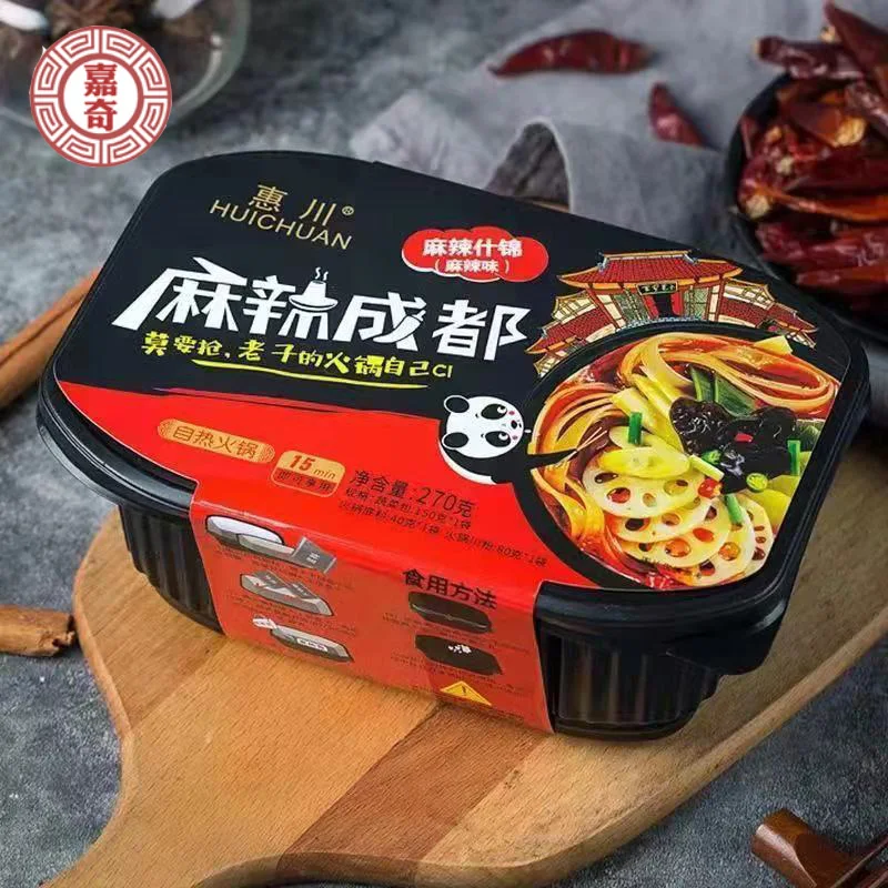 Острые блюдо для мяса и овощей, мгновенное острые Горячие Самонагревающиеся маленькие горячие горшки