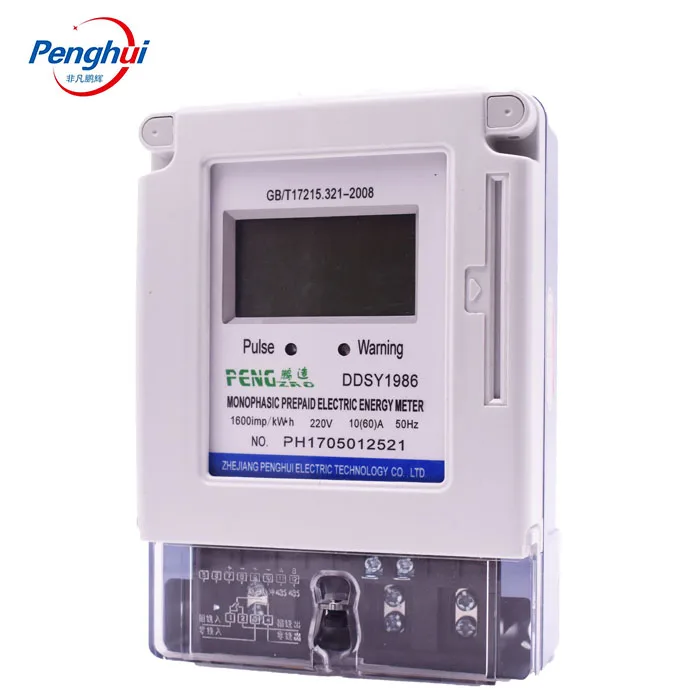 Однофазный предоплаченный измеритель мощности Peng Hui DDSY1986 IC-Карты 220 В переменного