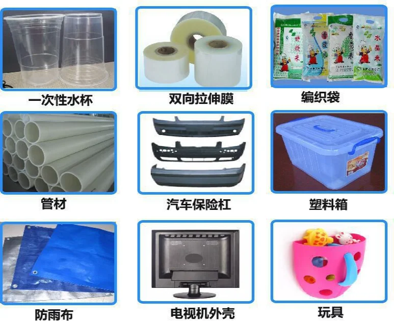 Прямая продажа с завода натуральные пластиковые ПЭ гранулы LDPE HDPE