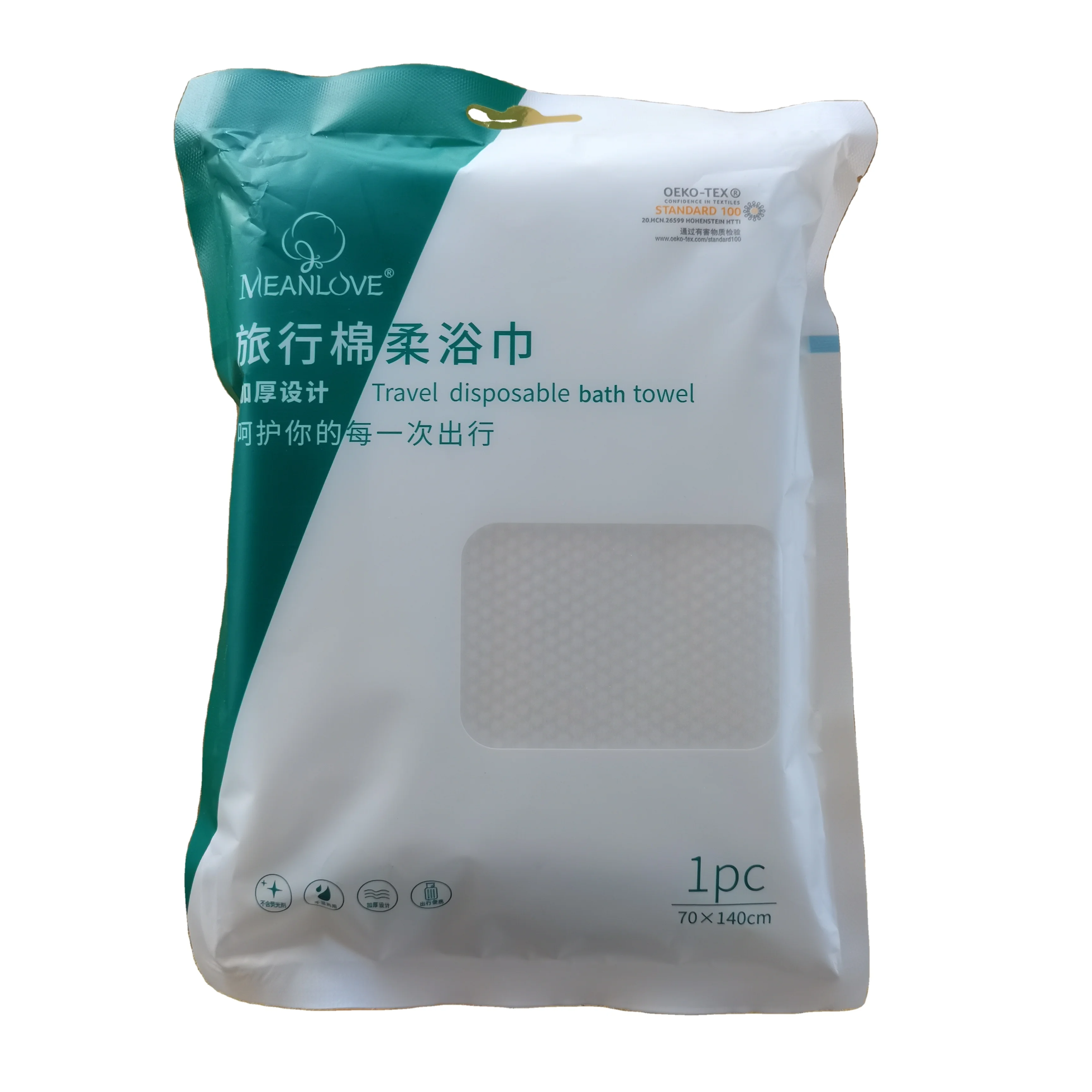 Disposable home hotel party bath towel convenient hygienic nonwoven cleaning cloth