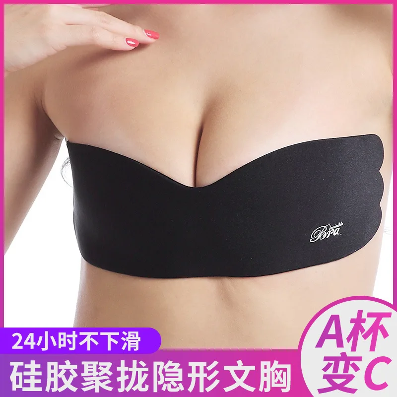 - Sliver Seamless Wing Kiss silicone bra upgraded with thicker support and breast patch