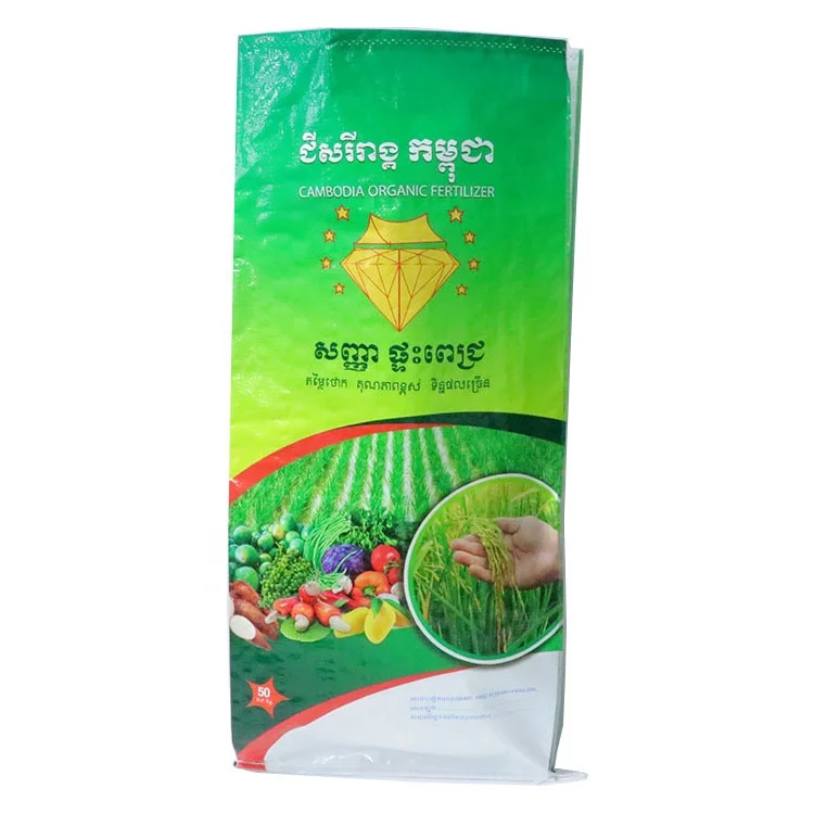 Custom 10kg 15kg 20kg 25kg 50kg 100kg customized Bopp laminated pp woven seeds organic fertilizer packaging bag