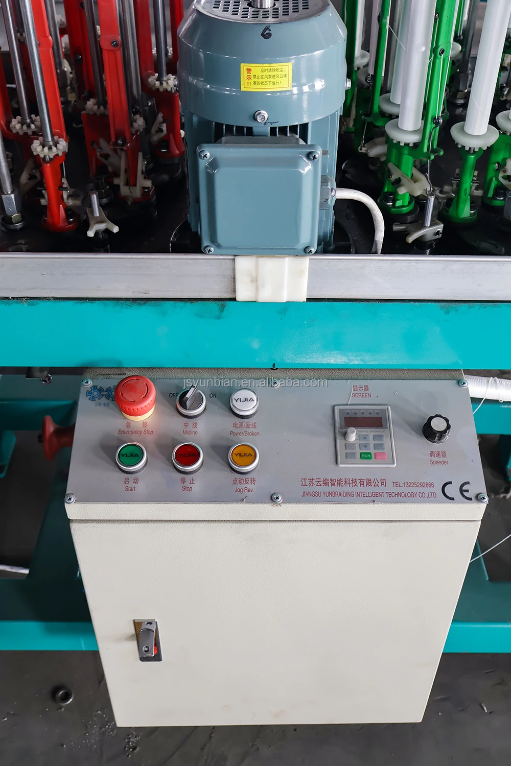 Jewelry rope making machine Yunbian (90-8-8) 8 spindle 8 head high speed rope braiding machine nylon rope