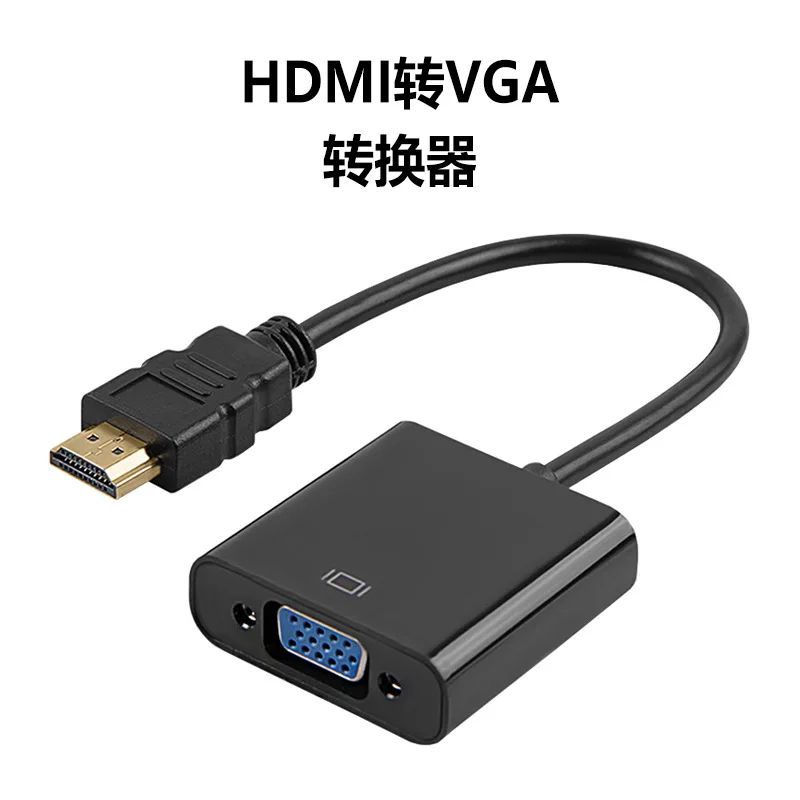 Мирный высококачественный дешевый адаптер 1080P HDMI-VGA переходник штырь-гнездо HDMI аудио видео