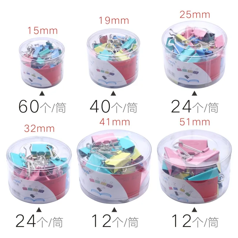 Wholesale High Quality Nickel Color Metal Folding Binder 15--51mm Paper Binders Multifunctional Applications Wholesale Clips