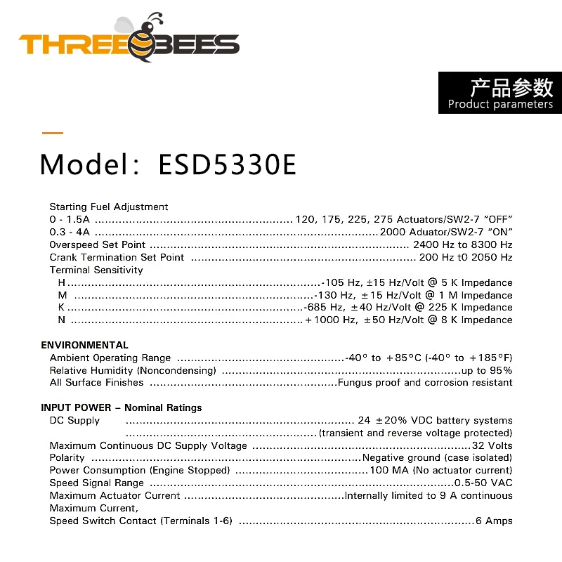 Высококачественный регулятор скорости генератора электронный ESD5330E