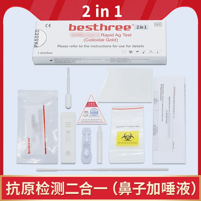 Accurate Rapid Device Antigen Swab Rapid Test Kit, Antigen Diagnostic Rapid Test Kit 2 in 1