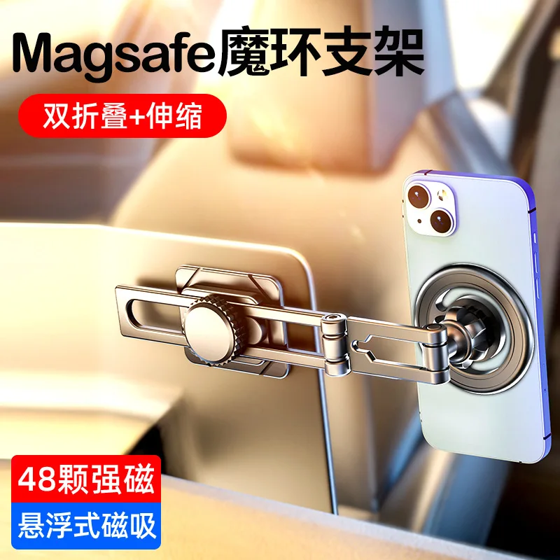 Многоугольный регулируемый держатель для мобильного телефона Magsafe Автомобильный держатель для телефона поворотный автомобильный навигационный кронштейн для автомобилей