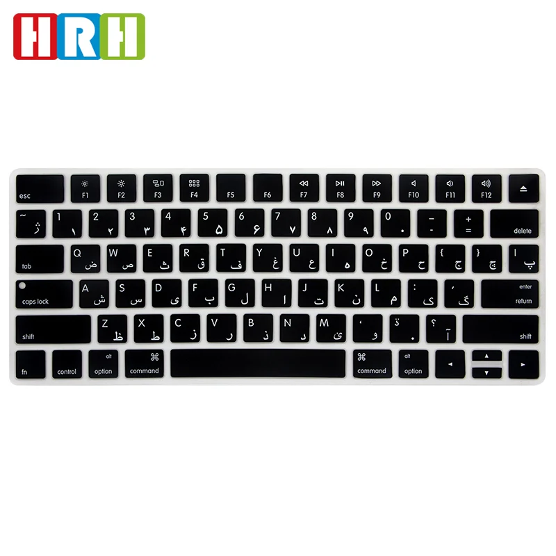 Скидка, персидская Силиконовая накладка на клавиатуру для iMac Magic Keyboard (MLA22LL/A) A1644, выпущенная в октябре 2015 года с американской раскладкой