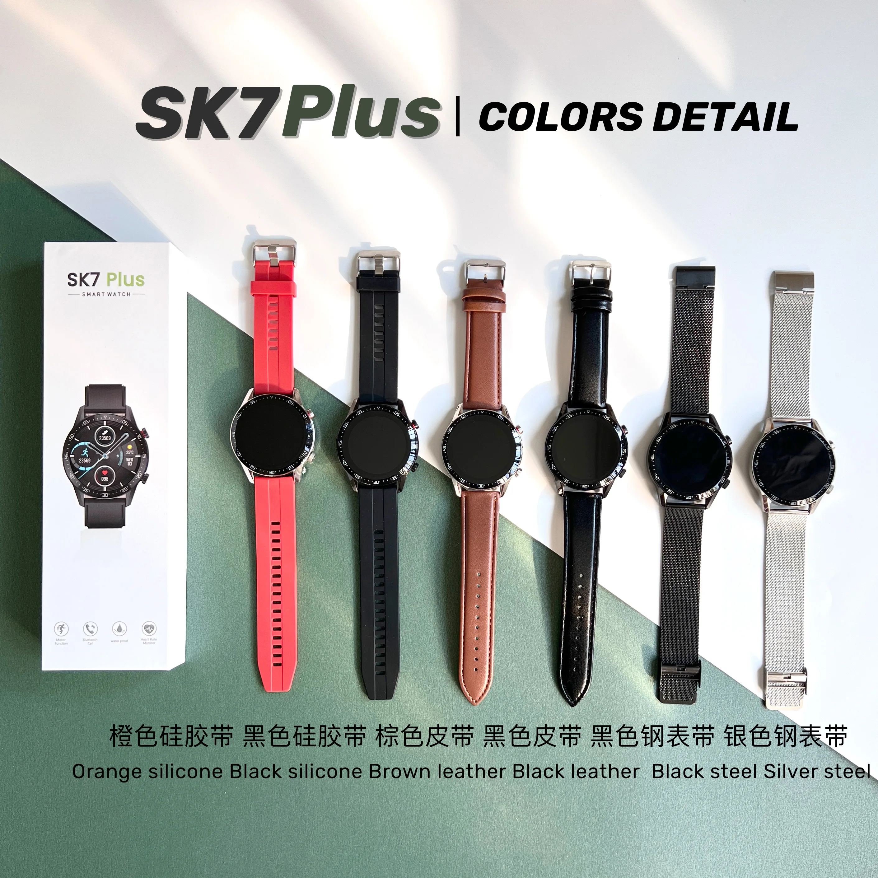 SZOS App SK7 Plus Smart Watch Men 1.28 Inch 240x240 Heart Rate Blood Pressure Blood Oxygen Mp3 Music Player Smartwatch