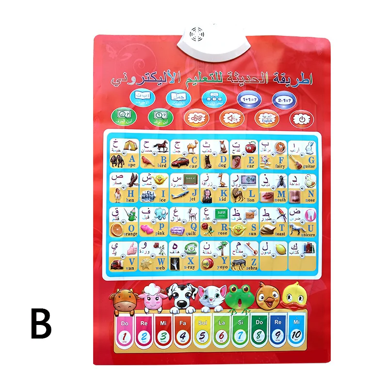 Factory Suppler Kids Children Learning Talking Early Educational Arab Sound Voice Wall Charts