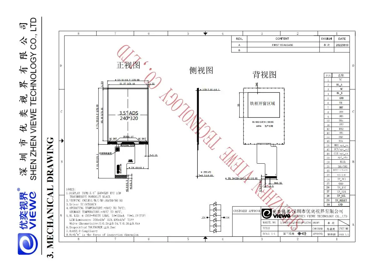 Лидер продаж ЖК-модуль 240*320 ЖК-дисплей *