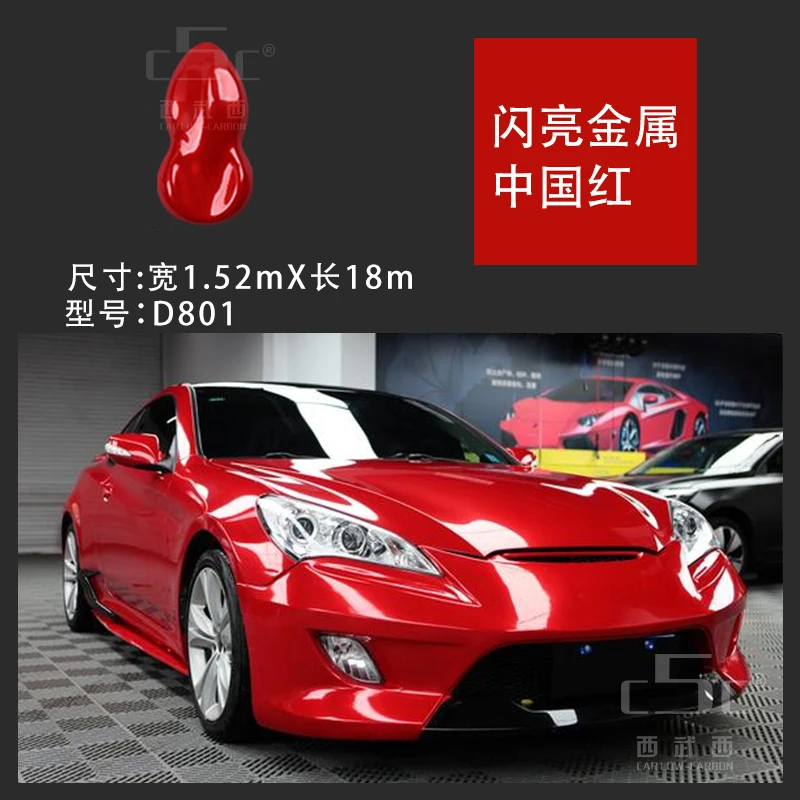1.52x18M High Glossy Self Adhesive Car Vinyl Wrap Full Auto Body PVC Film Stickers Wholesale