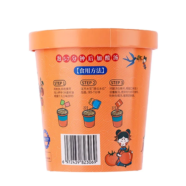 NANSHANPO Tomato Soup Base Rice Vermicelli Soup Vegetarian Fresh Spicy Instant Noodle