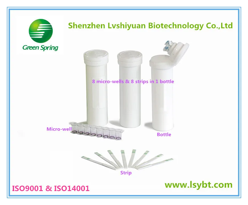 LSY-20038 Aflatoxins M1 rapid test strip milk quick test kit afm1 kit de detection