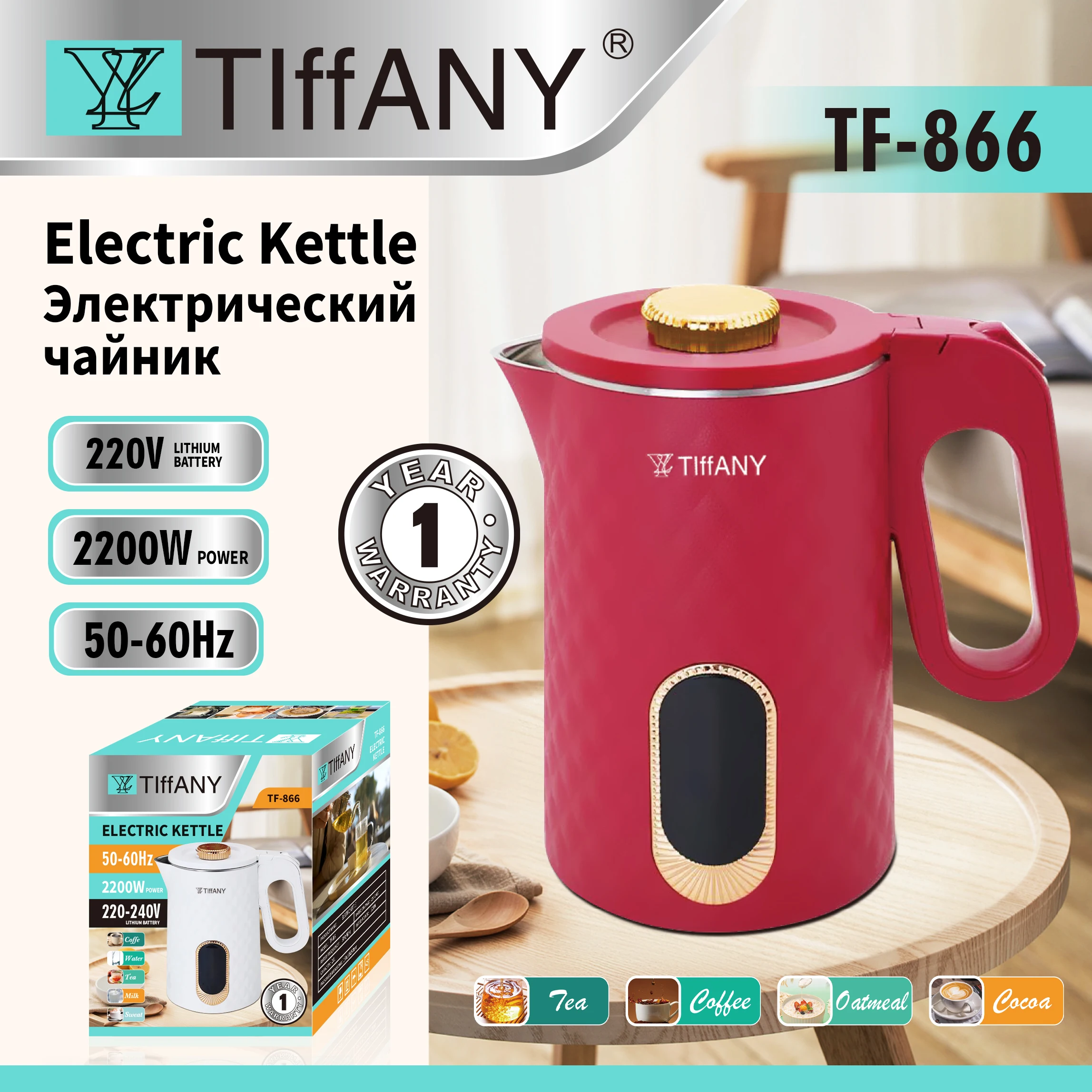 2024 Hot Sale High Quality Cheap Home Appliances Hot Water Electric Kettle for Hotel Plastic 2L 1500W Mechanical English 2200