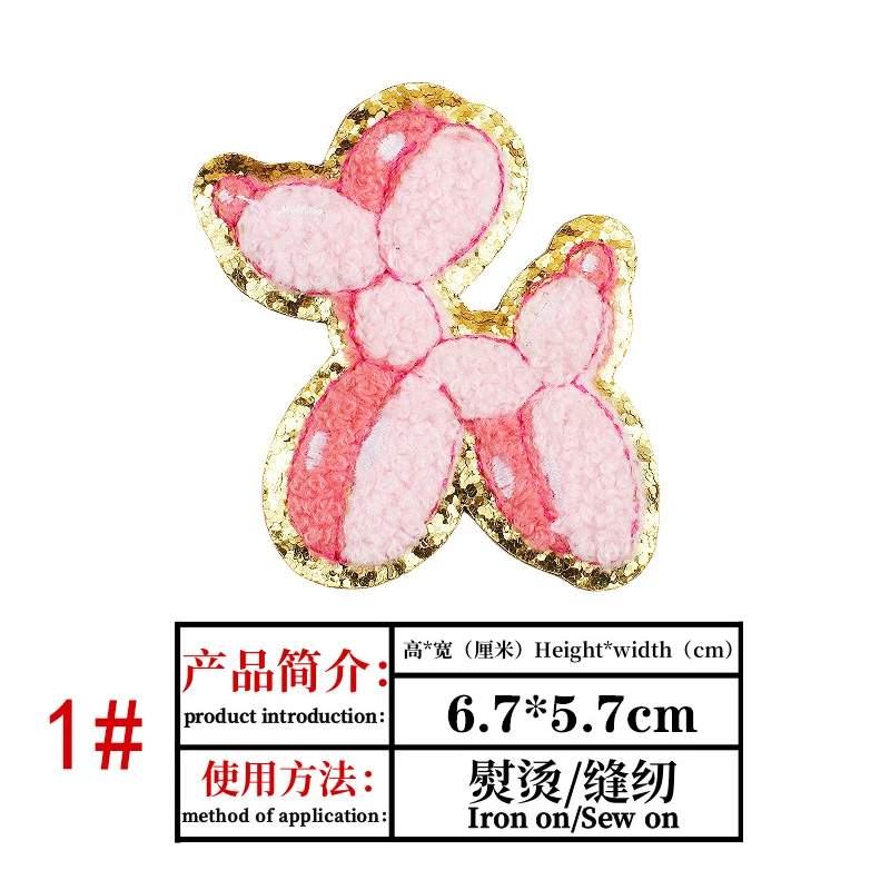 New Design Chenille Embroidery Patch Golden Edge-covered Luxury Iron-on Patch For Clothing Accessories Bag