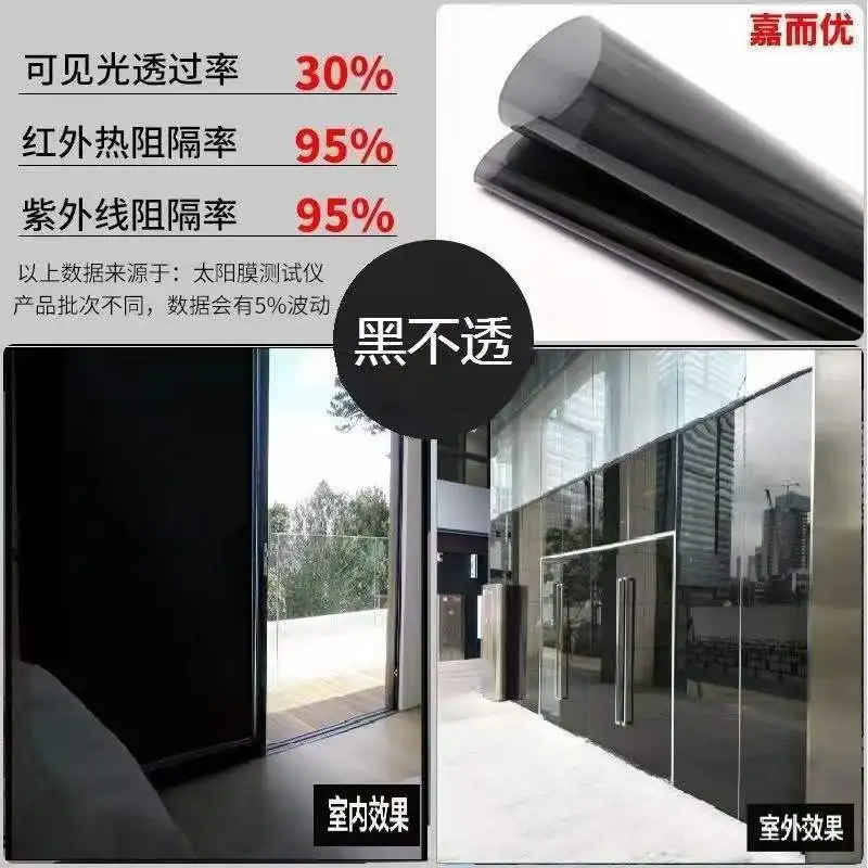 black way mirror window film, pet self-adhesive Reflective solar Window Tint for home decoration