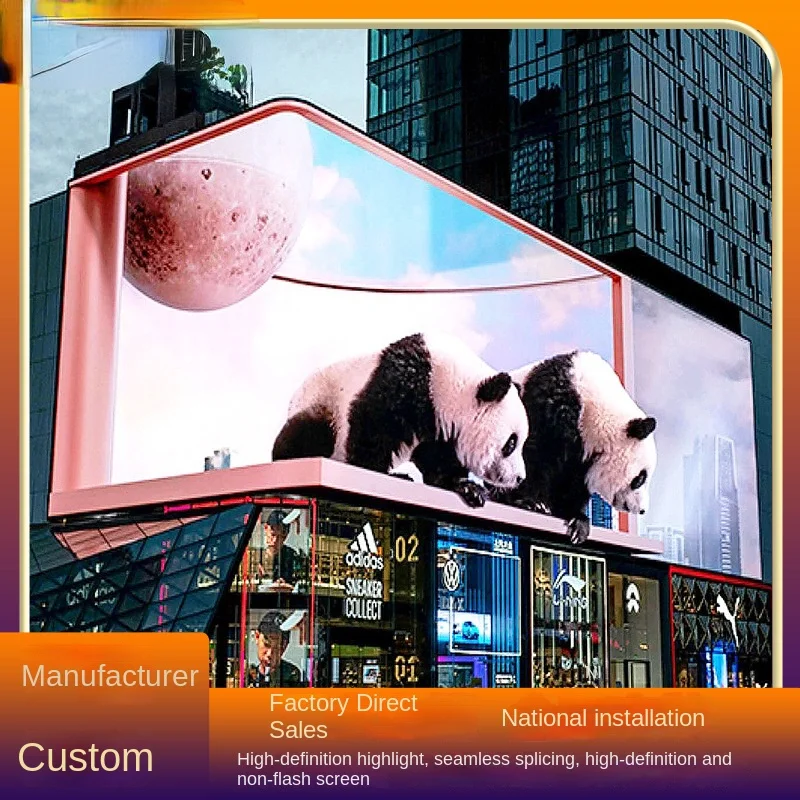 Bare eye 3D outdoor LED display screen waterproof full-color mall advertising wall mounted corner arc electronic large screen