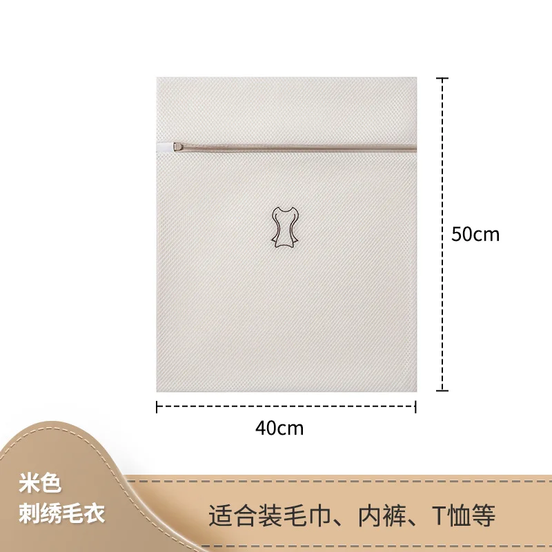 Custom Pattern Fine Mesh Laundry Bag with Panda Design Plastic Material for Travel Use Features Custom Logo