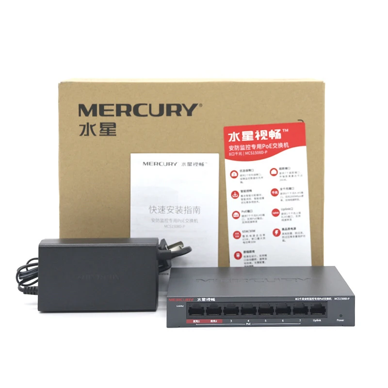 
Full Gigabit Optical fiber 8 RJ45 Port POE Industrial Ethernet Switch reverse splitter Networking switch for Ip Camera 