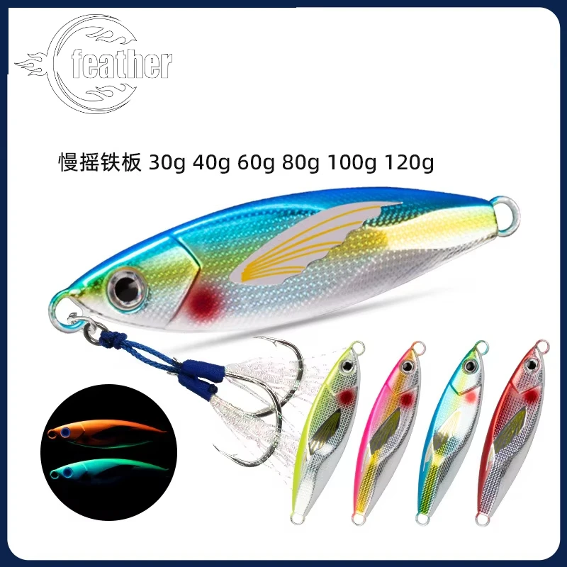 Dubstep Alloy Metal Slow Pitch Jig Lure Shore Hard Artificial 30g-120g Jigging Lure Bass Jig Sea Boat Sinking Lures Fishing