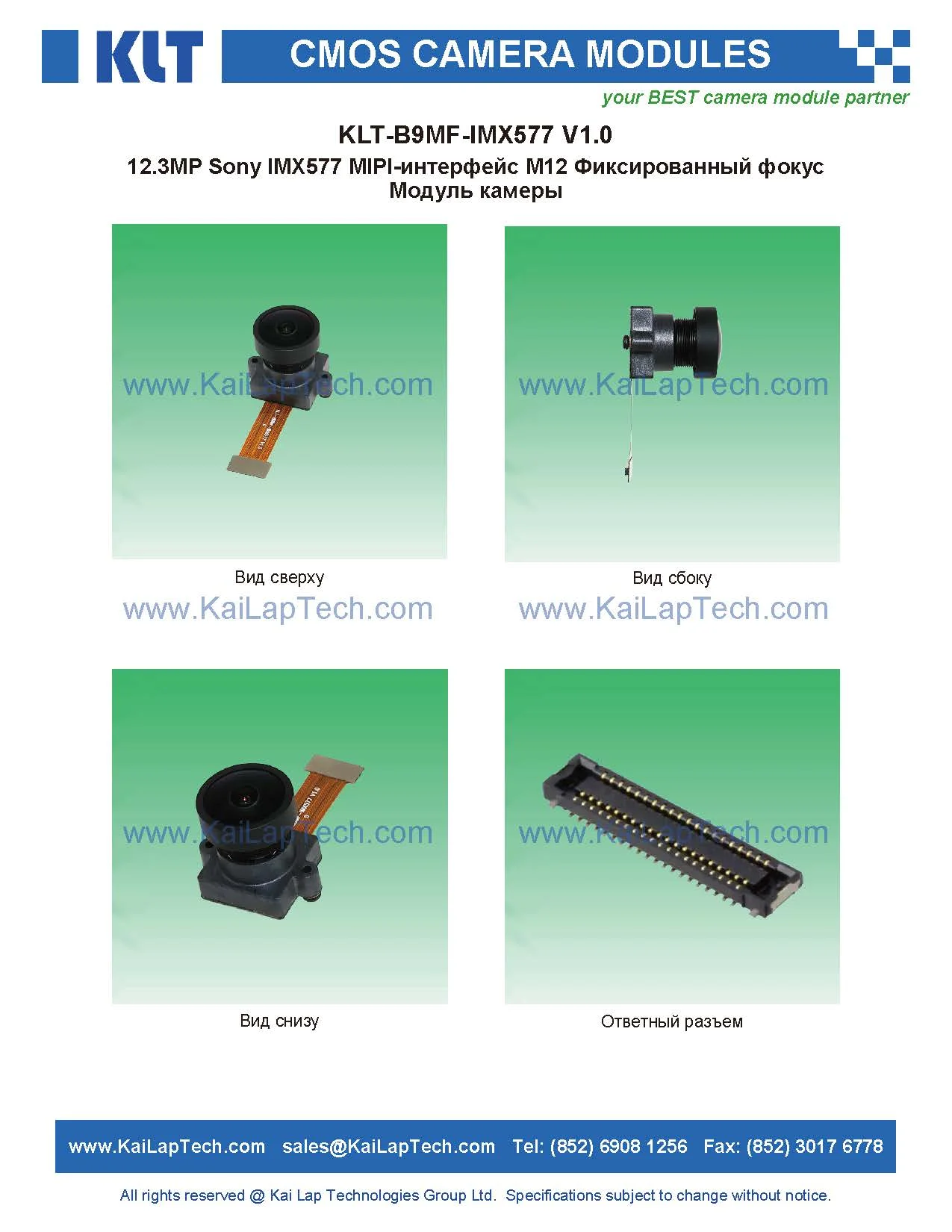 KLT-B9MF-IMX577 V1.0 02.jpg