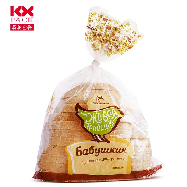 Custom Plastic Bag Bread Packaging OPP LDPE Bread Bag For Bakery Baguette
