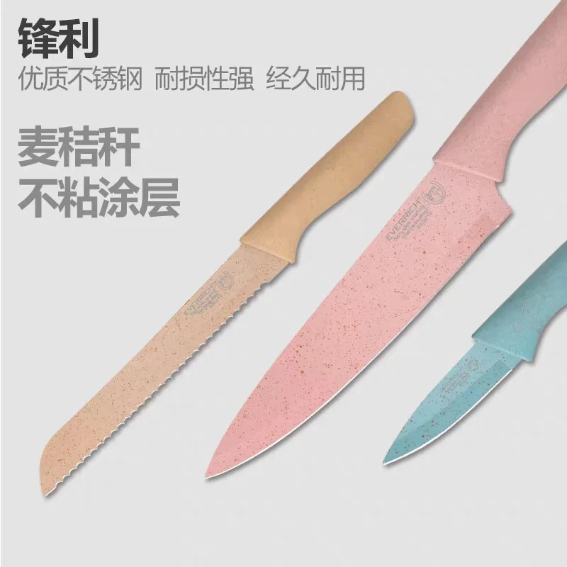  Набор цветных ножей CHKnife из шести предметов Подарочный цветной кухонный нож нержавеющей стали для дома и