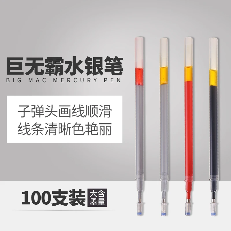 Student Quick-drying Gel Pen Business Meeting Signature Needle Bullet Black Red Blue Refill