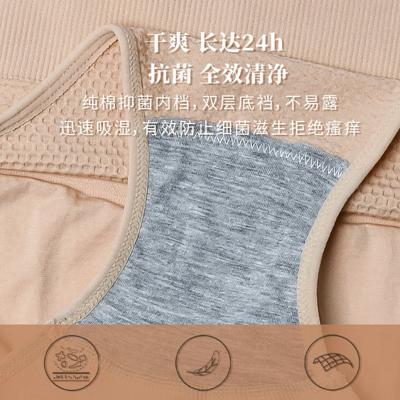 OEM Service Women Body Shaper High Waist Tummy Control Slim Honeycomb Panties shape underwear for women