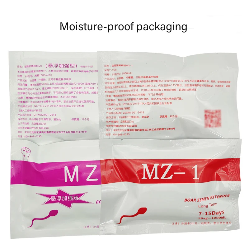 Ветеринарный инструмент длительный расширитель семени разбавляющий порошок для свиней
