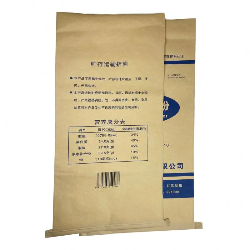 White Skimmed Milk Powder In 25 Kg Bag Flour Kraft Paper Bags For 10kg