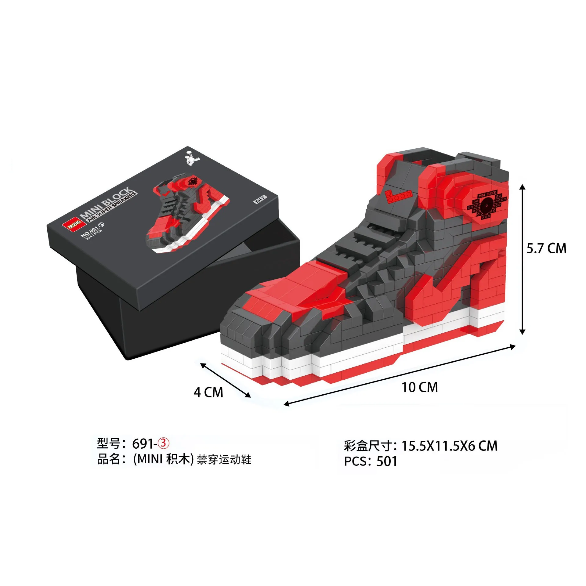 Cute Sport Basketball Shoes Building Blocks Sneakers Model Pen Container Bricks Pencil-box Toys for Children Stationery Gifts