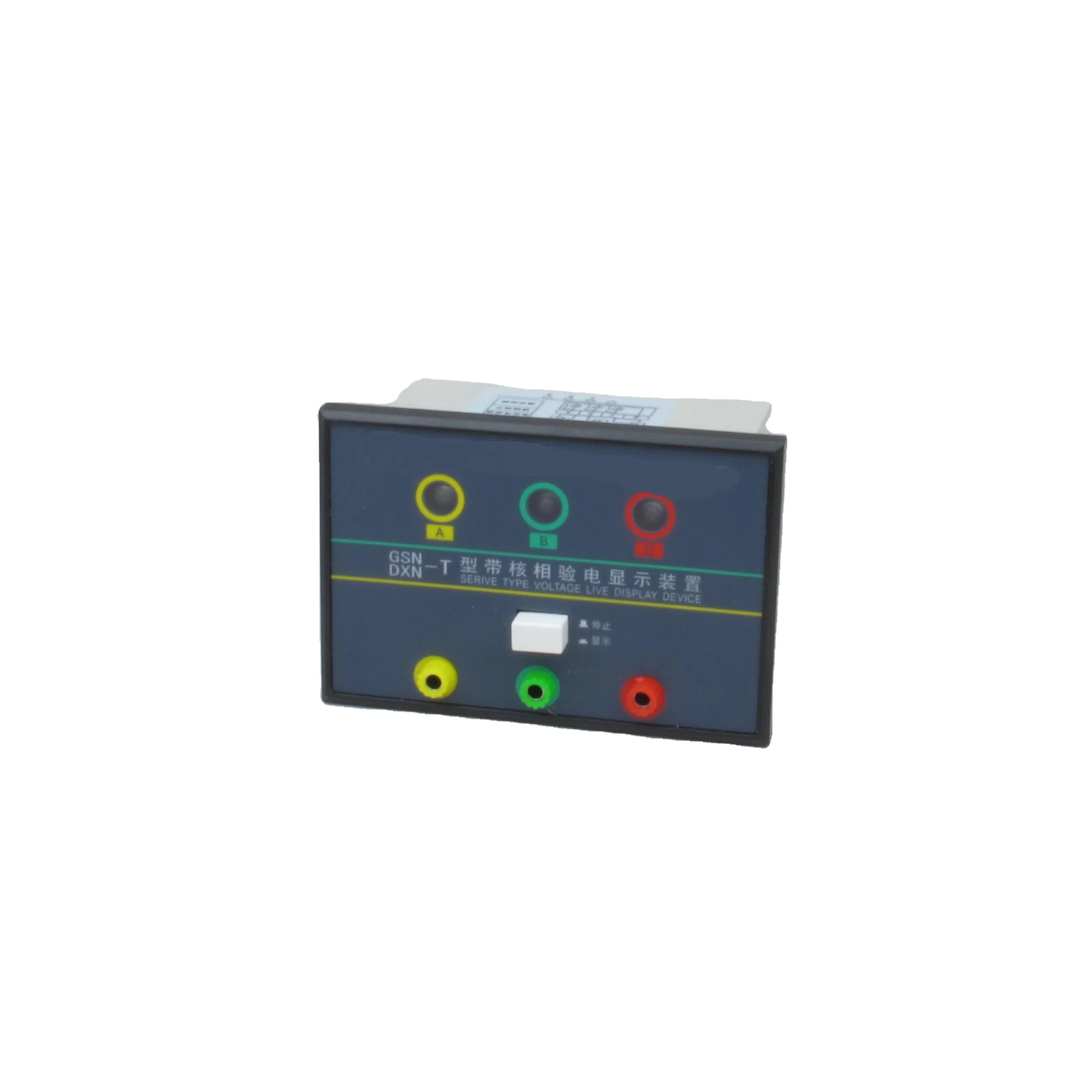 High voltage Display Device for switchgear