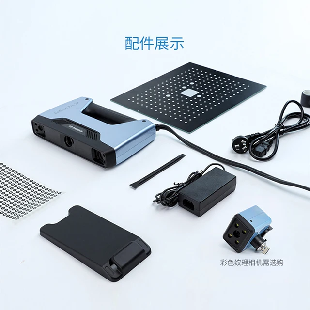 Ручные лазерные 3d сканеры с ЧПУ Einscan Pro 2X plus для станка