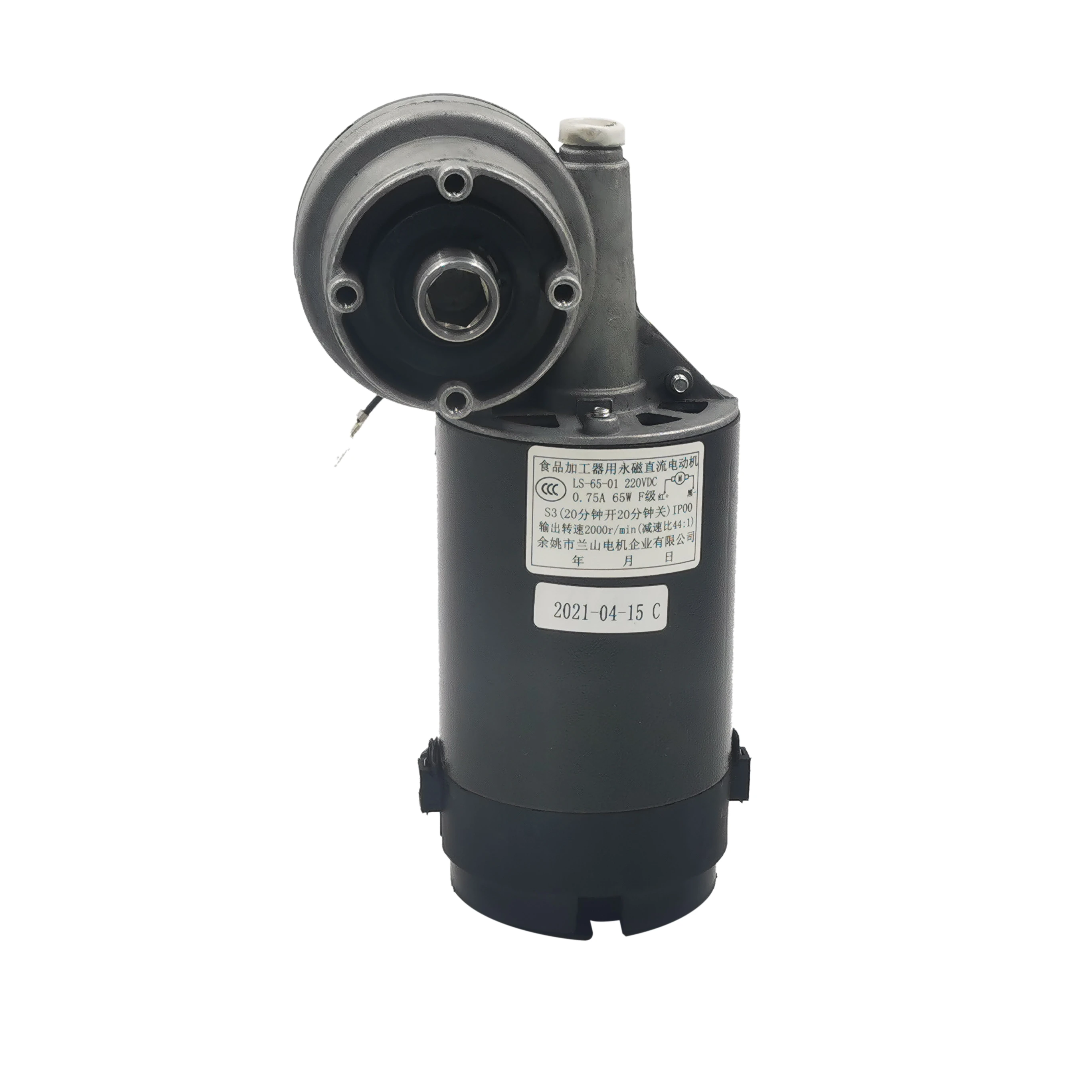 Lanshan 110V 220V 68mm 150W 70rpm DC Gear Motor for Slow Juicer