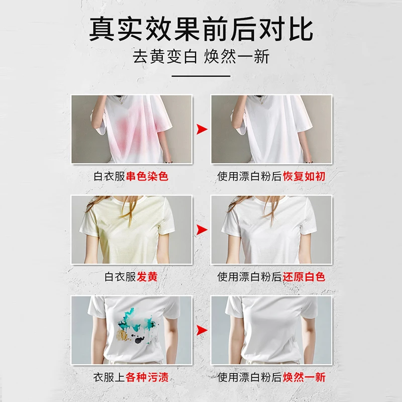 Bioenzyme bleach powder plus net bubble salt phosphorus free clothes cleaning laundry detergent Baby clothes home custom OEM