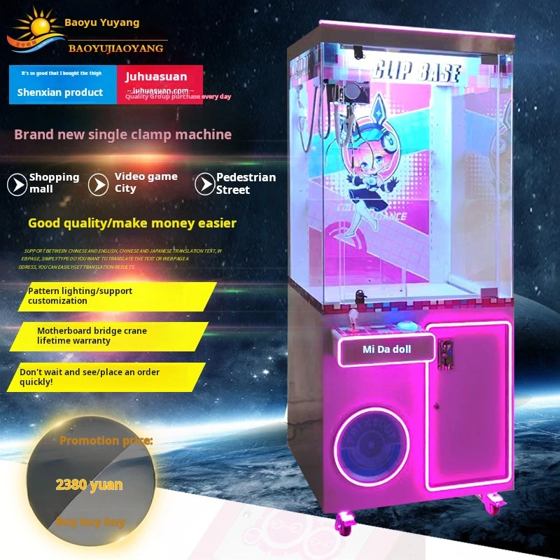 Лидер продаж коммерческое оборудование для игровых площадок в помещении несколько стилей машина ловли кукол Подарочный приз аркадный кран