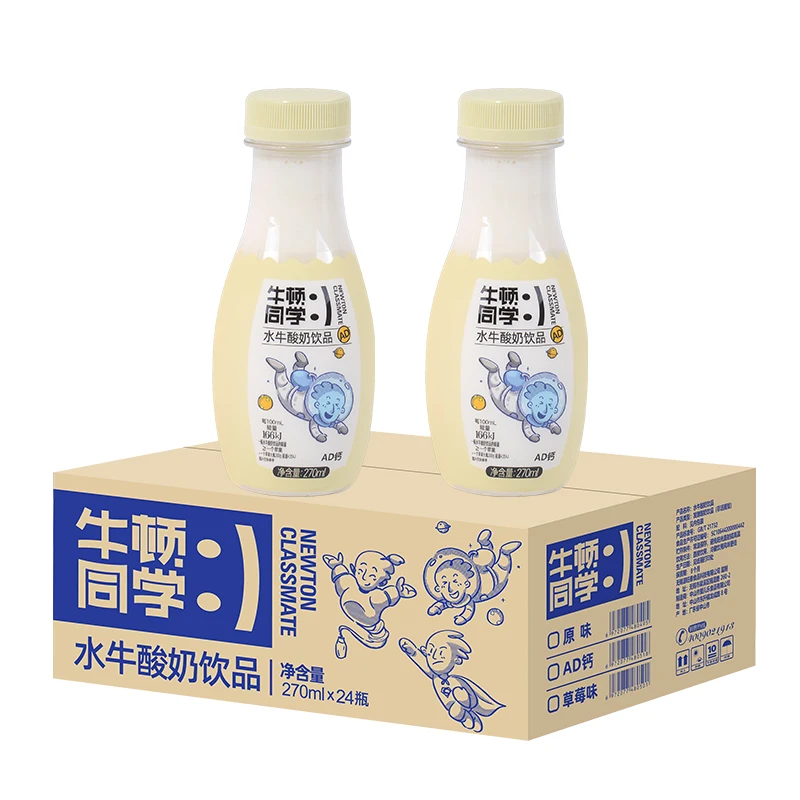 OEM 270ml Yogurt Milk Drink Good Quality Sterilized Liquid Original and Strawberry Flavors for Adults and Children 166KJ