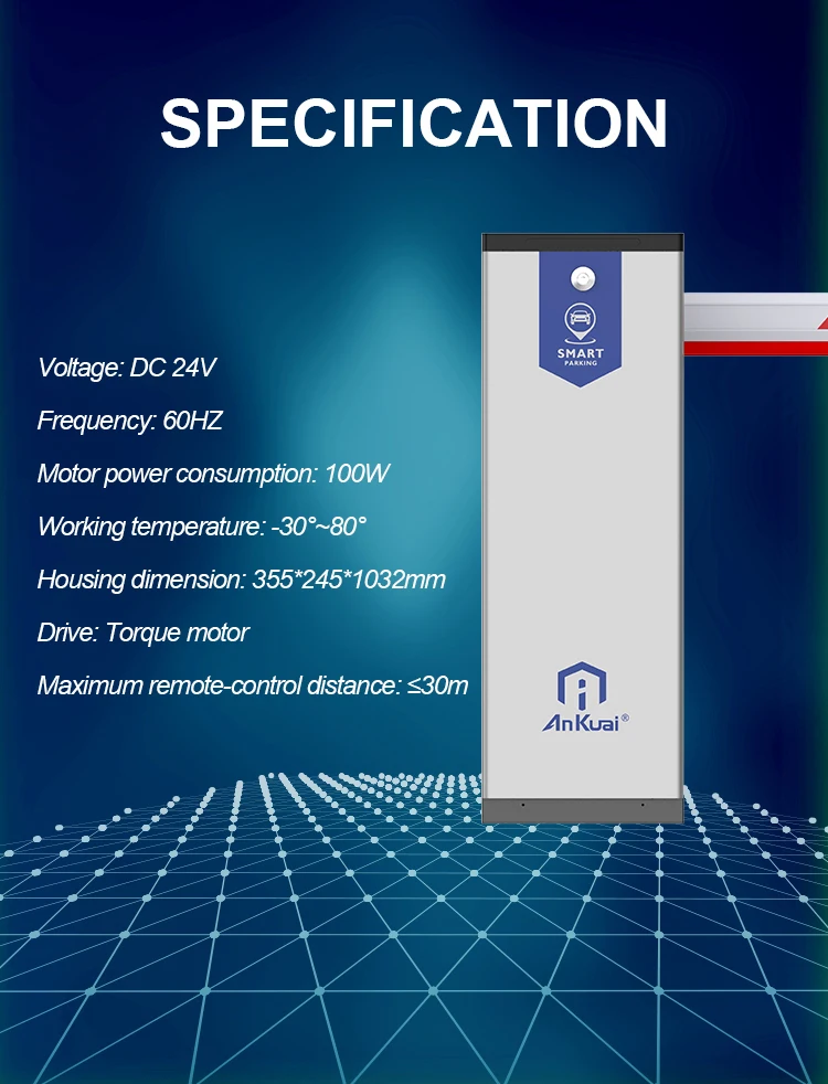 Автоматический барьер для парковки автомобилей, 24 В постоянного тока