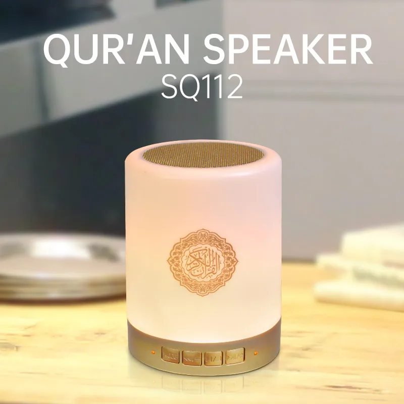 Hot Sale Quran Speaker SQ112 muslim arabic blue tooth remote lamp speaker with colorful light Quran Speaker