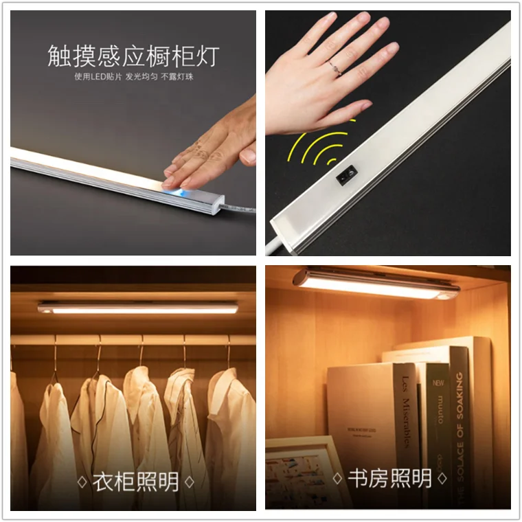 YIDUN Lighting LED Light Motion Sensor Switch Human Induction Infrared Motion PIR switch Human body sensor