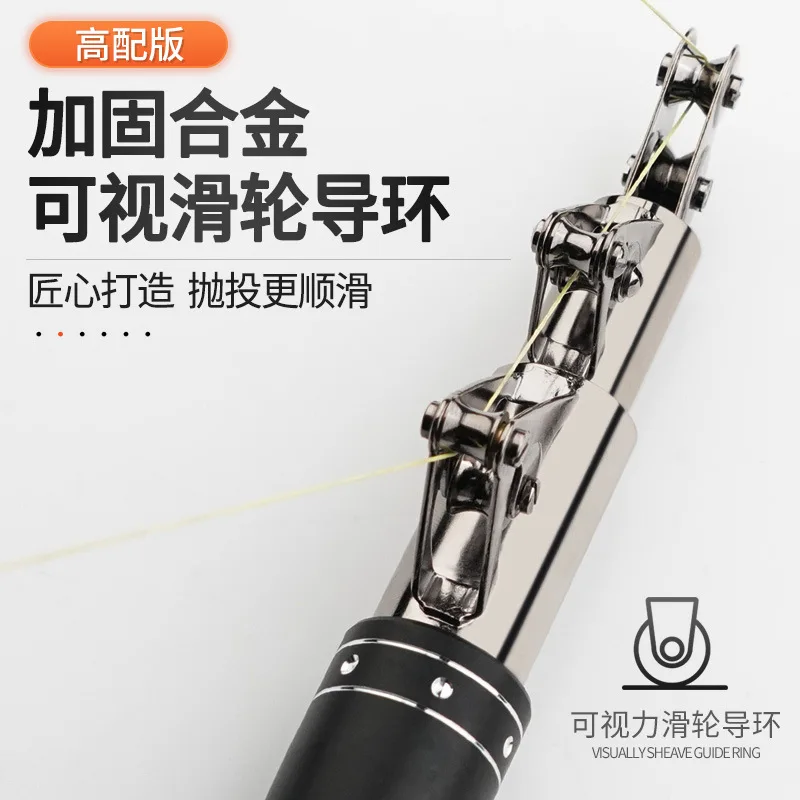 2.1m/2.4m/2.7m/3m/3.6m/3.9m/4.2m/4.5m Telescopic Fishing Rod Ring Rod And Pulley Rod