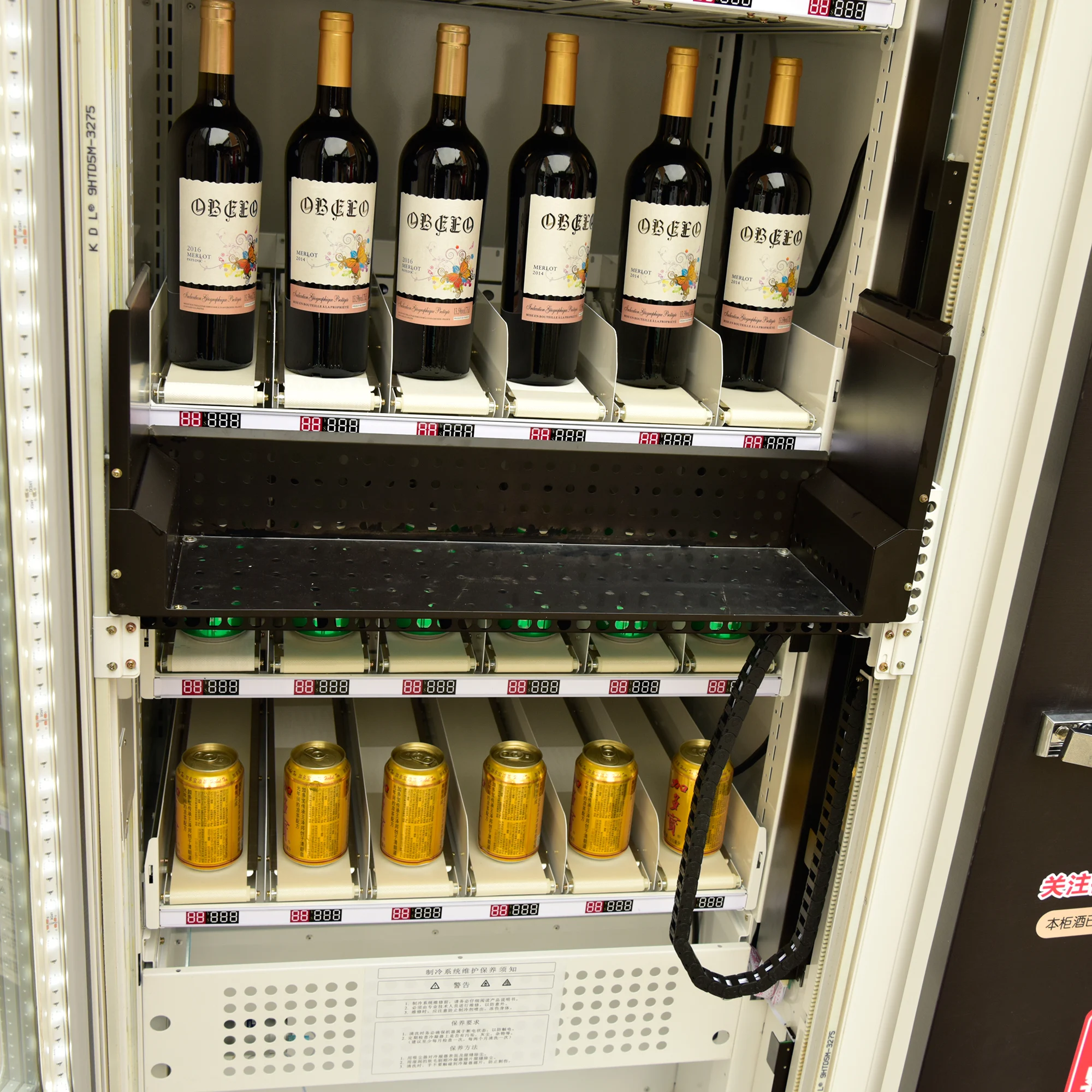 Refrigerated coffee vending machine red wine and alcohol vending machines for beer