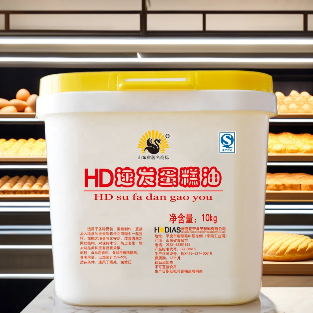 High-Quality Cake Emulsifier Production for the Food Industry Customized OEM Solutions to Meet Your Unique Requirements
